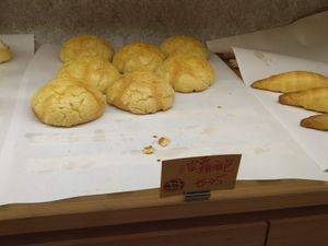 波蘿麵包 at Sù Xué HōngBèi Fāng 素學烘焙坊 in New Taipei City