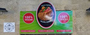 Felafel HaRova at Falafel HaRova in Jerusalem