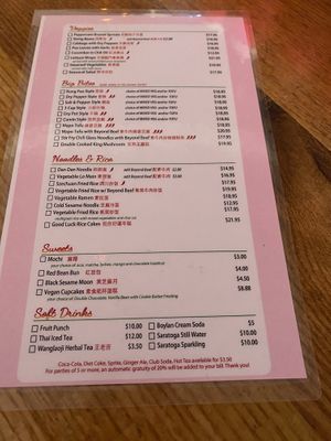 Menu   at Spicy Moon - 3rd St in New York City