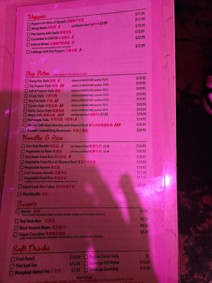 Menu at Spicy Moon - 3rd St in New York City
