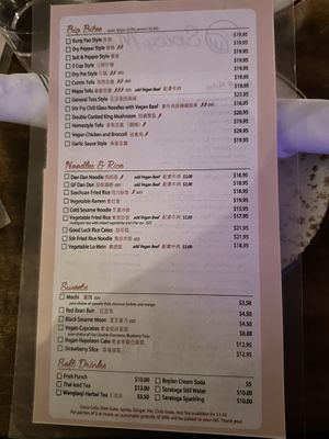 Spicy Moon, 3rd Street menu   at Spicy Moon - 3rd St in New York City