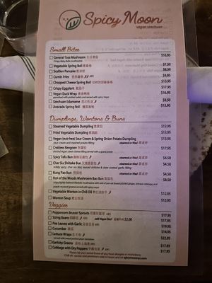 Spicy Moon, 3rd Street menu   at Spicy Moon - 3rd St in New York City