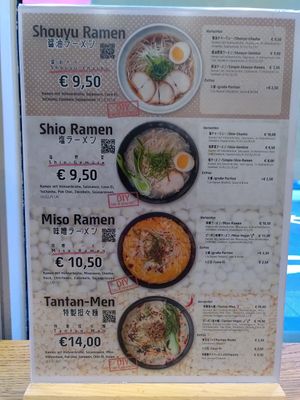 Menu 2 at Shin Ramen  in Hannover