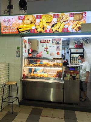 Stall front at You Tiao Soya Bean 炸油条豆酱 in Northeast Singapore