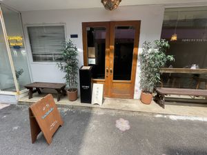   at Amin 아민 in Seoul