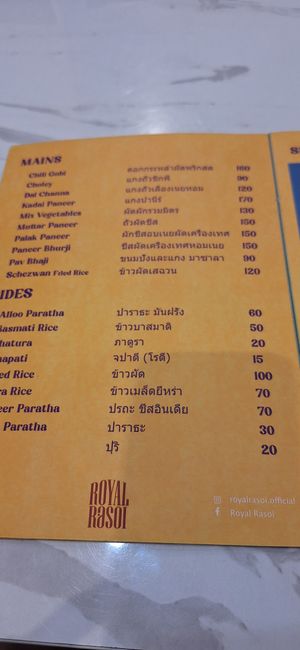  at Royal Rasoi in Bangkok