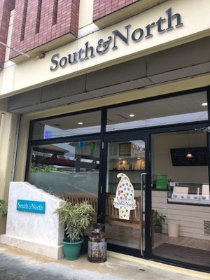 Entrance  at South & North in Naha