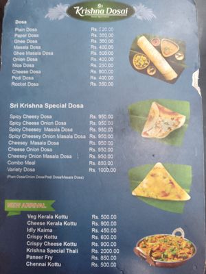  at Sri Krishna Dosai in Kandy