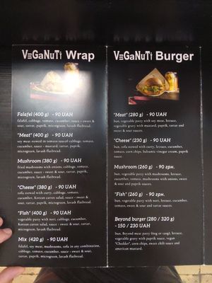 Menu at Veganuti in Kyiv