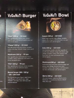 Menu at Veganuti in Kyiv
