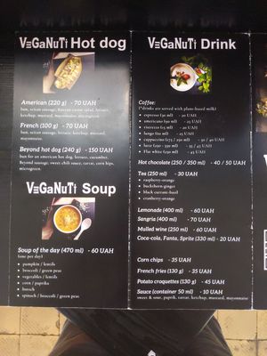 Menu at Veganuti in Kyiv