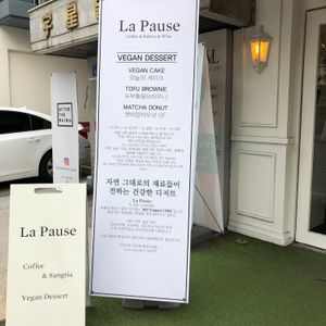 Outside at Ma Pause in Seoul