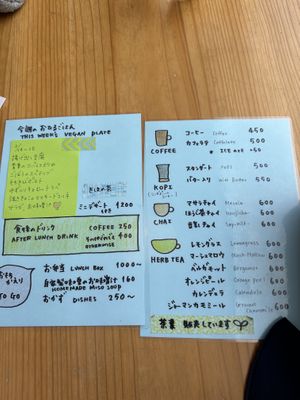 menu (1/2)  at Taom in Hakodate