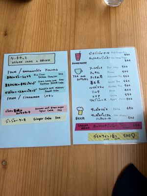 menu (2/2)  at Taom in Hakodate