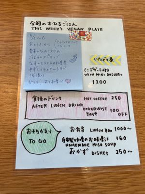 Set menu for 1200 yen. It changes every week    at Taom in Hakodate