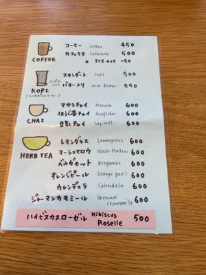 Drinks menu    at Taom in Hakodate