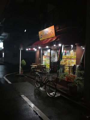 Outside view (night)  at Namaste Himal in Tokyo