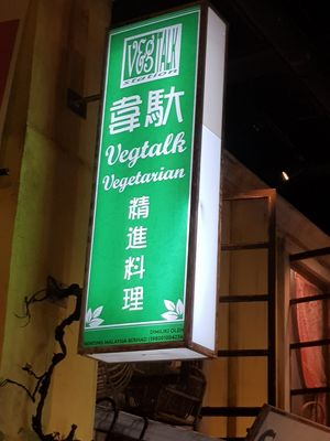 Vegtalk at VegTalk in Genting Highlands