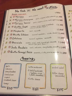 Menu  at Parco Della Pace  in Hiroshima