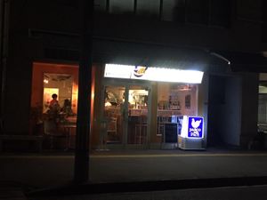 Outside  at Parco Della Pace  in Hiroshima