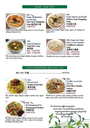 Menu ( 3 ) #Veganuary at Loving Hut in Abidjan