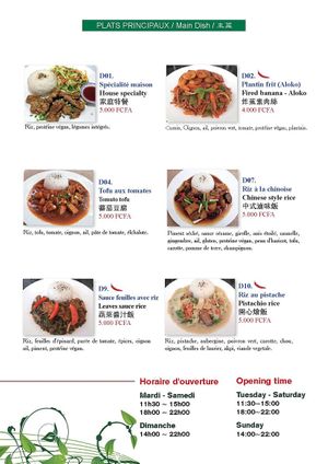 Menu ( 6 ) #Veganuary at Loving Hut in Abidjan