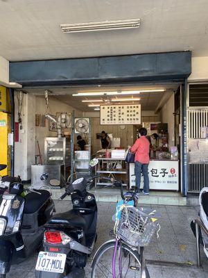 From the outside   at ShàngHǎi Bāo Zǐ 上海包子素食點心 in Taipei
