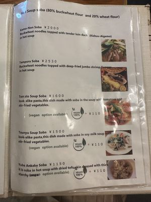   at Genji-soba in Osaka