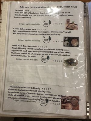   at Genji-soba in Osaka