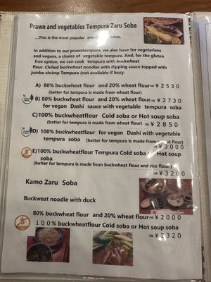   at Genji-soba in Osaka