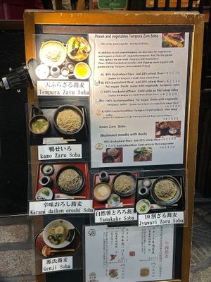 Best tofu I’ve eaten, served with cold soba noodles ,tea & a Lemon  sour. 
Husband had prawn & vegetable tempura-
delicious. Staff are charming. Close to Namba Station. Great f at Genji-soba in Osaka