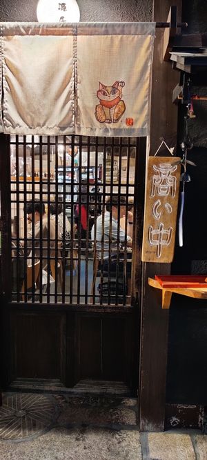 Front door at Genji-soba in Osaka