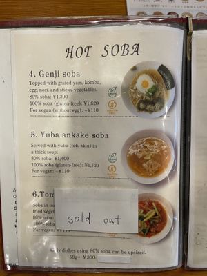   at Genji-soba in Osaka