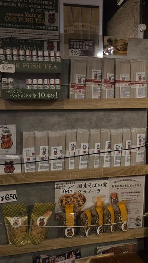  at Genji-soba in Osaka