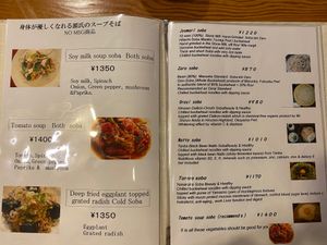 Menu at Genji-soba in Osaka