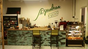 Front view  at Soul Kitchen in Rostov-on-don