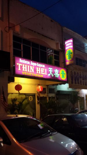 Thin Hei at Thin Hei Vegetarian in Ipoh