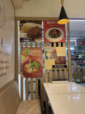  at Red Apple Veggie Cafe 红苹果素食 - Fortune Centre in Central Singapore