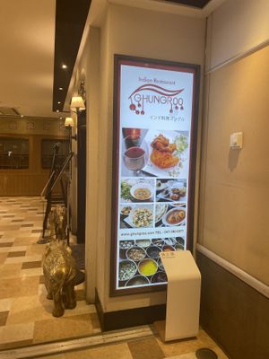   at Ghungroo in Chiba