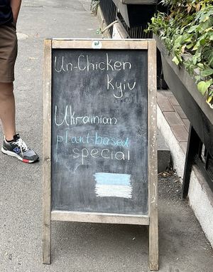 🥰🇺🇦  at Living Vino @ So Lucky Bar in Tbilisi