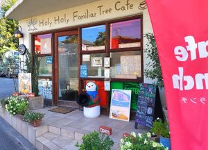 Holy Holy, Familiar Tree Cafe at Holy Holy Familiar Tree Cafe in Ikeda
