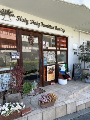 Melhor prato vegano. Agora todos os pratos são vegano    at Holy Holy Familiar Tree Cafe in Ikeda