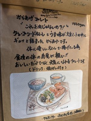 Karaage plate set at Holy Holy Familiar Tree Cafe in Ikeda