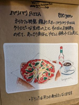  at Holy Holy Familiar Tree Cafe in Ikeda