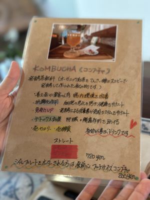   at Holy Holy Familiar Tree Cafe in Ikeda