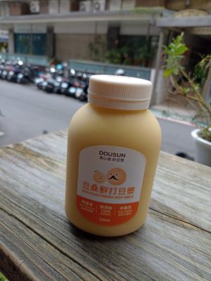 The pumpkin soy milk at Dousun Soy Milk 豆桑鮮打豆漿 in Taipei