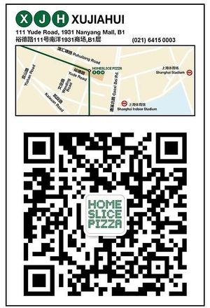 Wechat account at Homeslice Pizza - Wending Rd in Shanghai