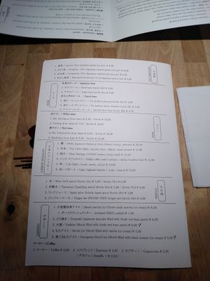 Desserts at Kounosuke in Utrecht