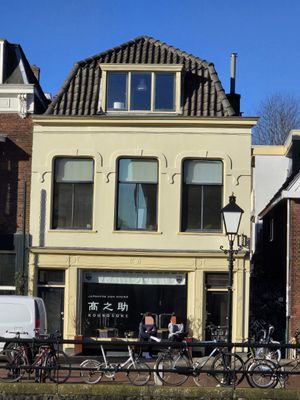 Front at Kounosuke in Utrecht