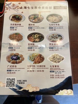   at Qibao Temple in Shanghai